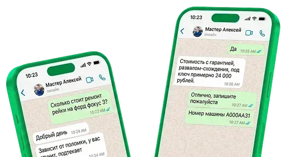 Переписка с клиентами