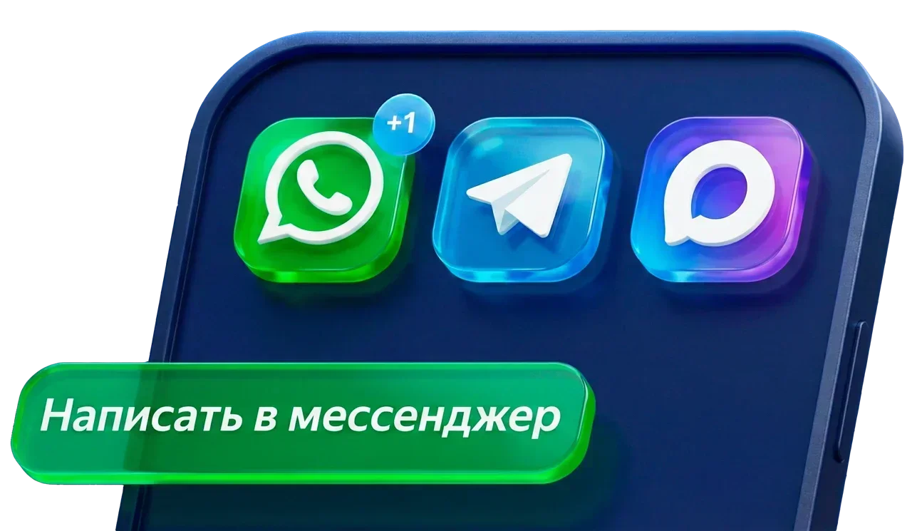 Социальные сети
